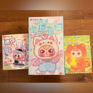 BB3 bunny plush toy, BB3 Kitchen Wardrobe, and mito